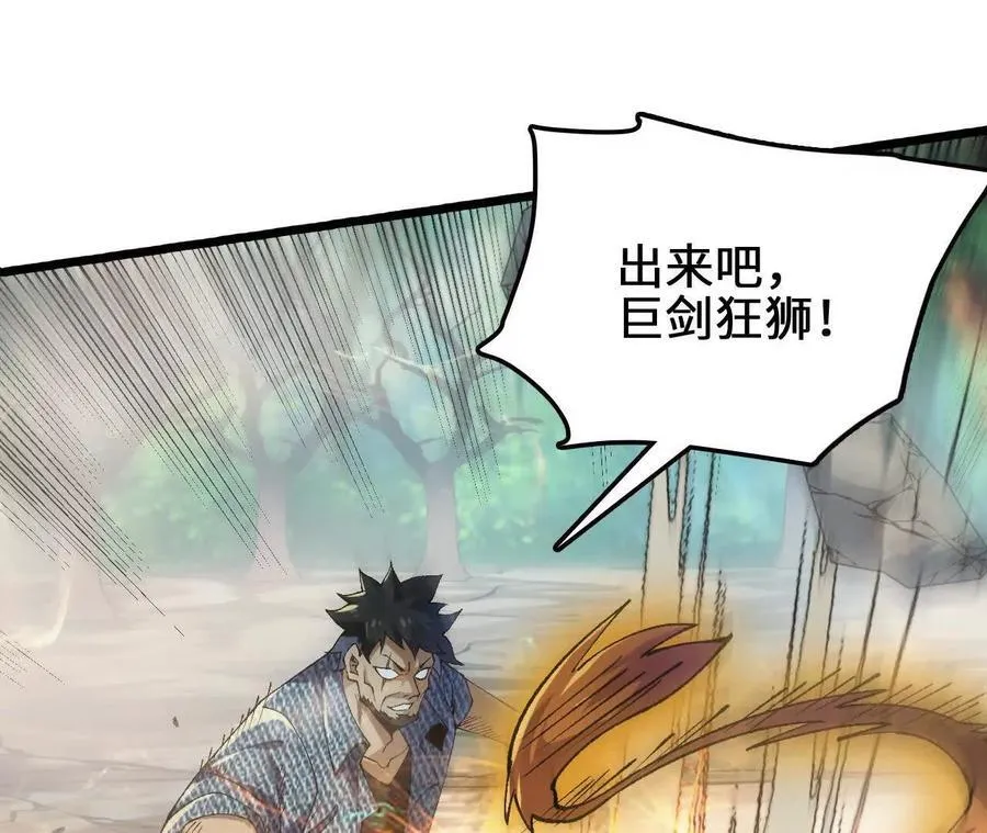 第125话 决赛开始！61