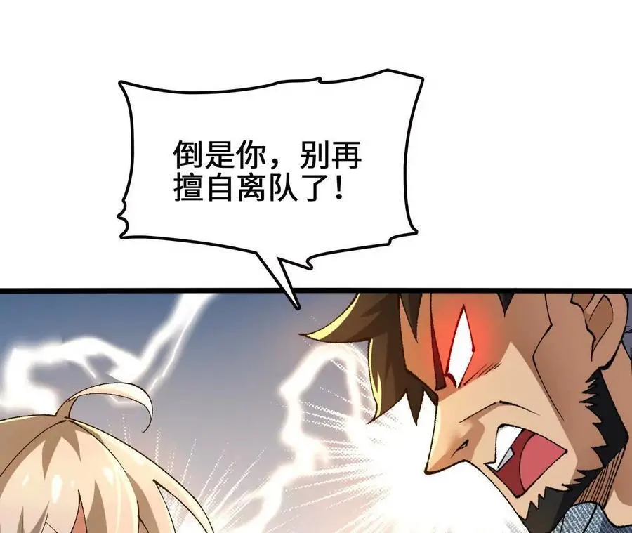 第74话 比武大会56