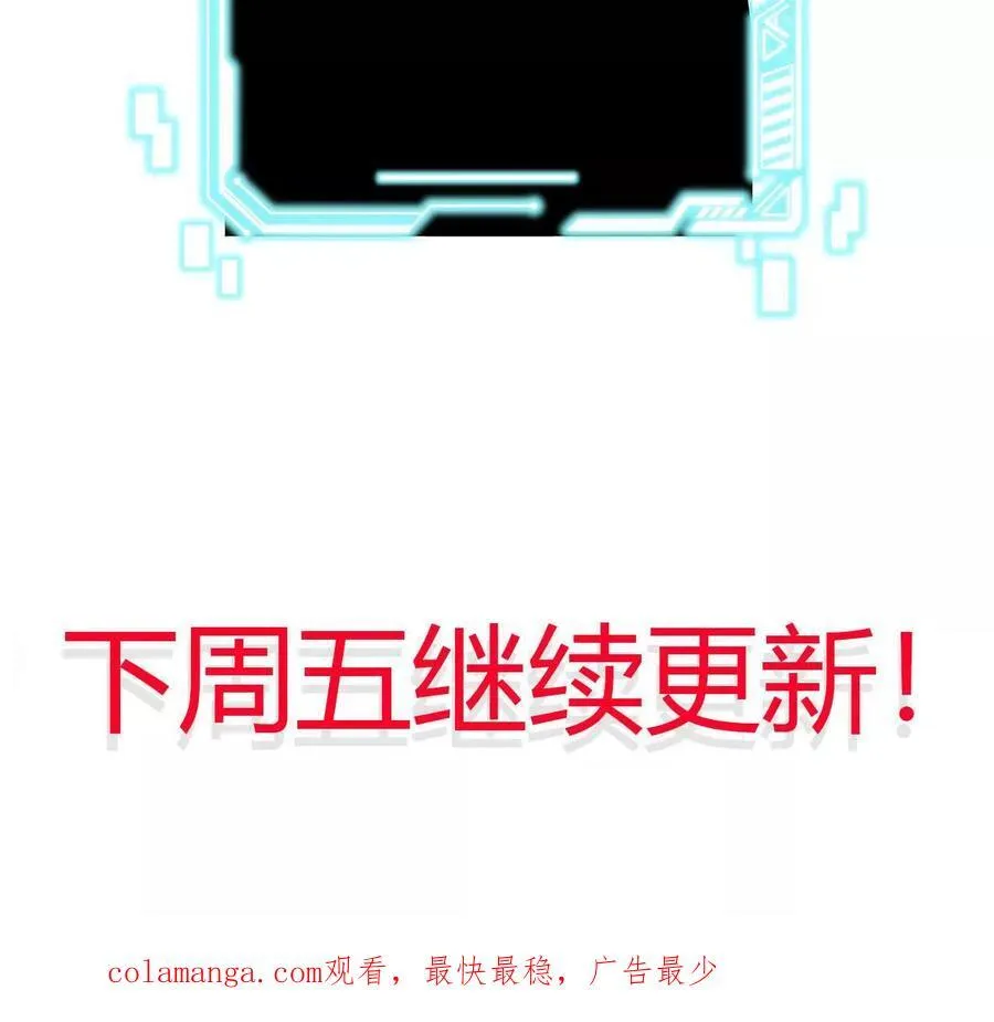 第112话 非比寻常的融合技79