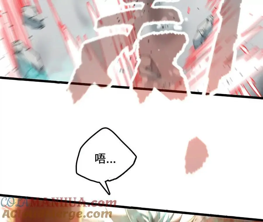第85话 决胜57