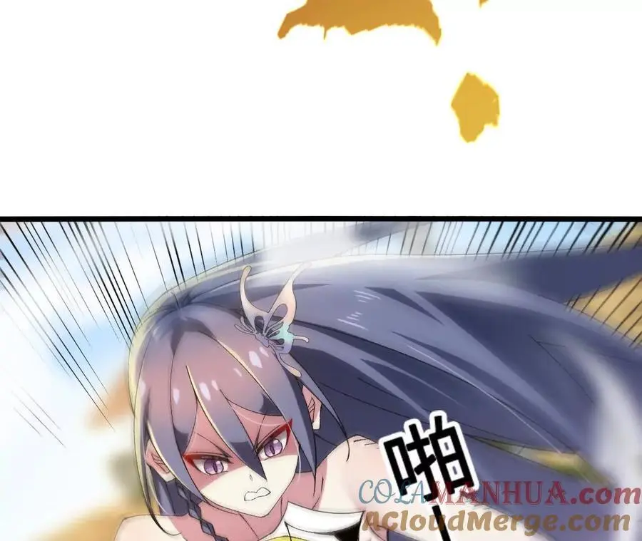 第75话 暗影中的祸端12