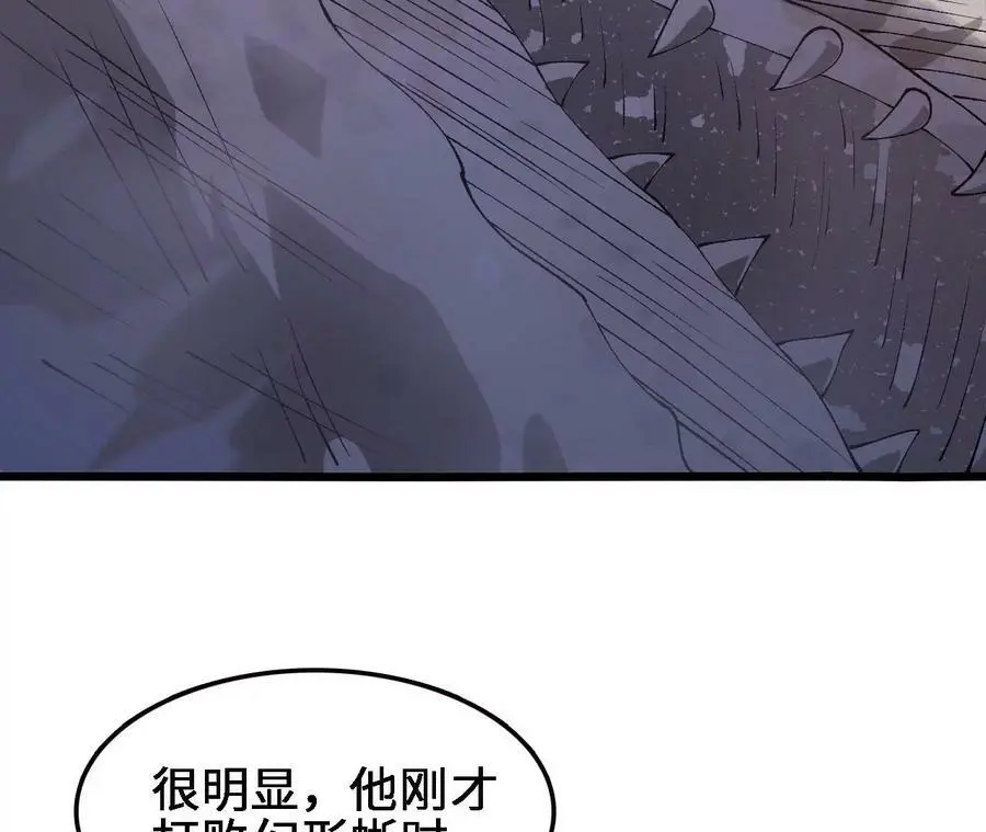 第55话 毁灭自爆74