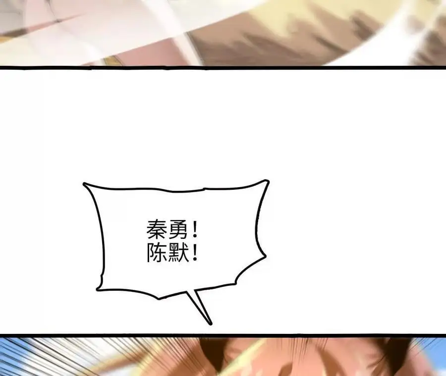 第70话 铠甲虫37