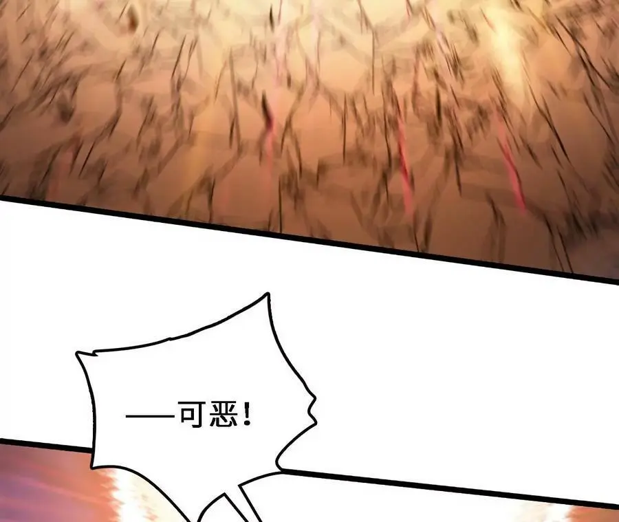 第55话 毁灭自爆42