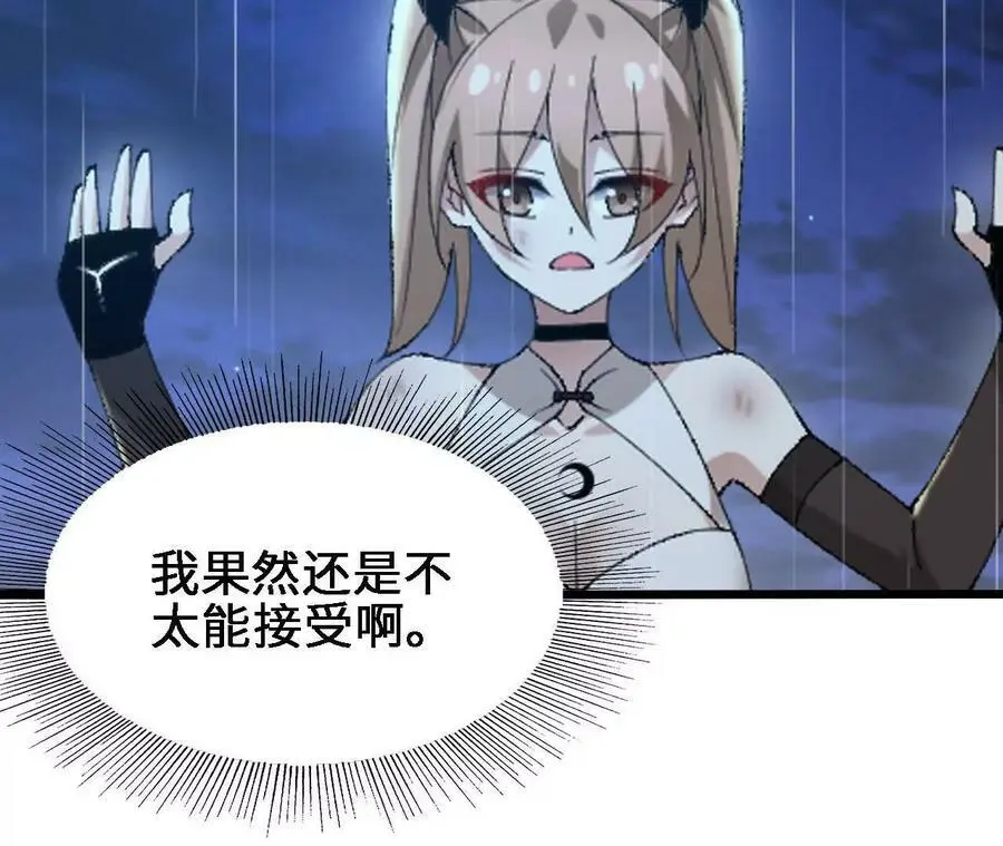 第58话 胜者的奖励19