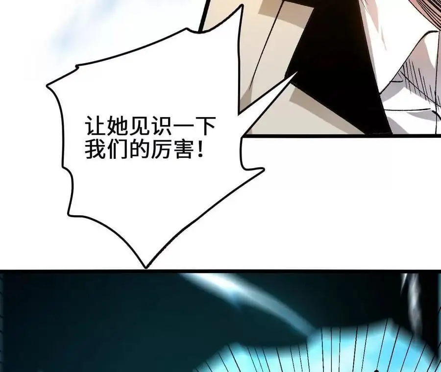 第86话 观战52