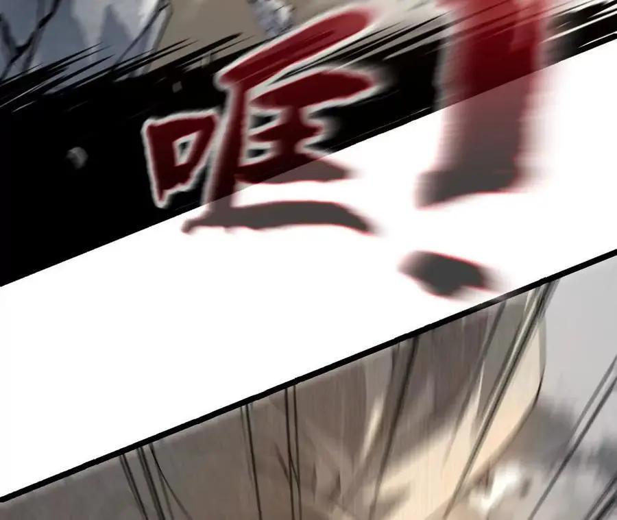 第77话 神秘人的实力23