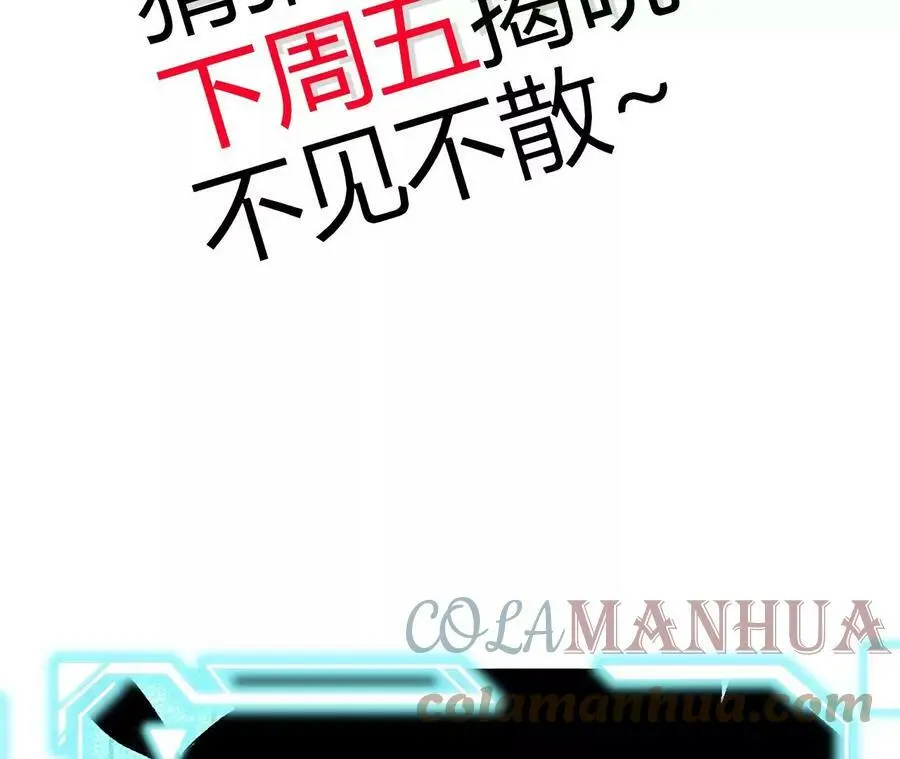 第23话 擒贼先擒王140