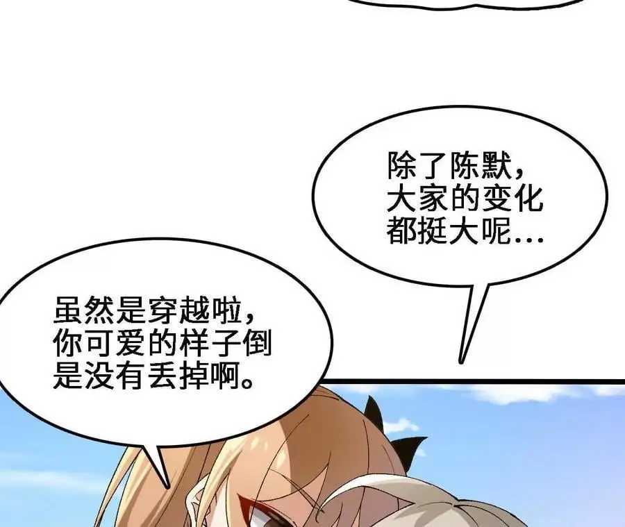 第69话 夏侯刚强52