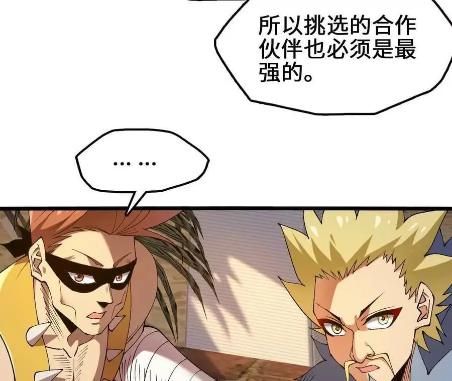 第74话 比武大会22