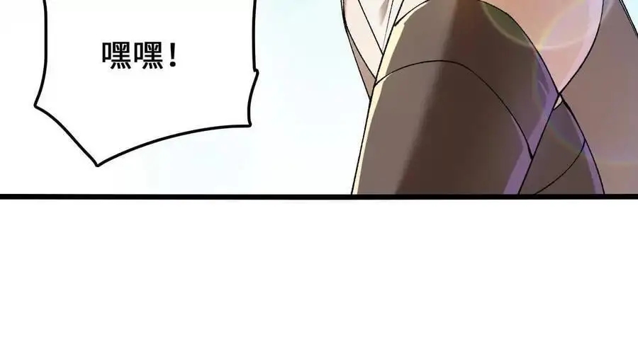 第92话 血气大阵的变相应用16