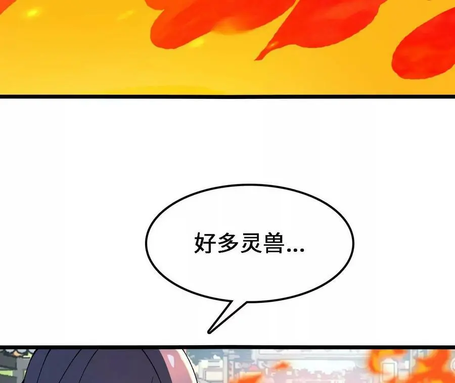 第33话 饕宴20