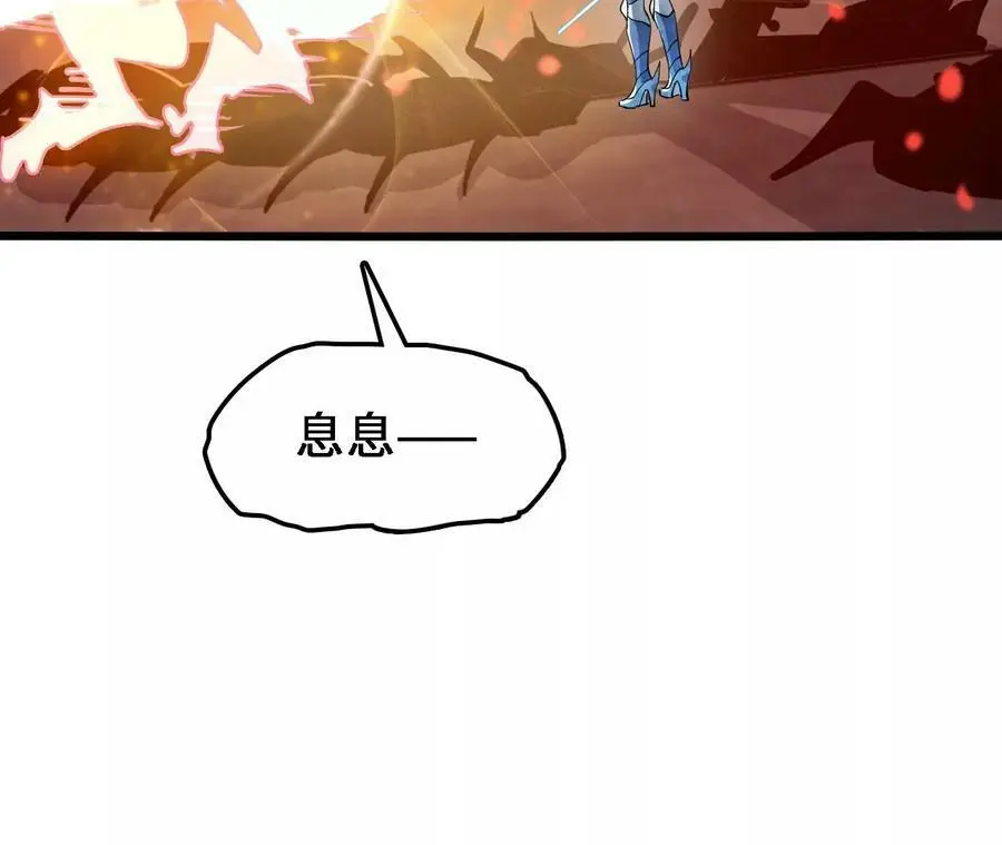 第40话 融合！新形态！74
