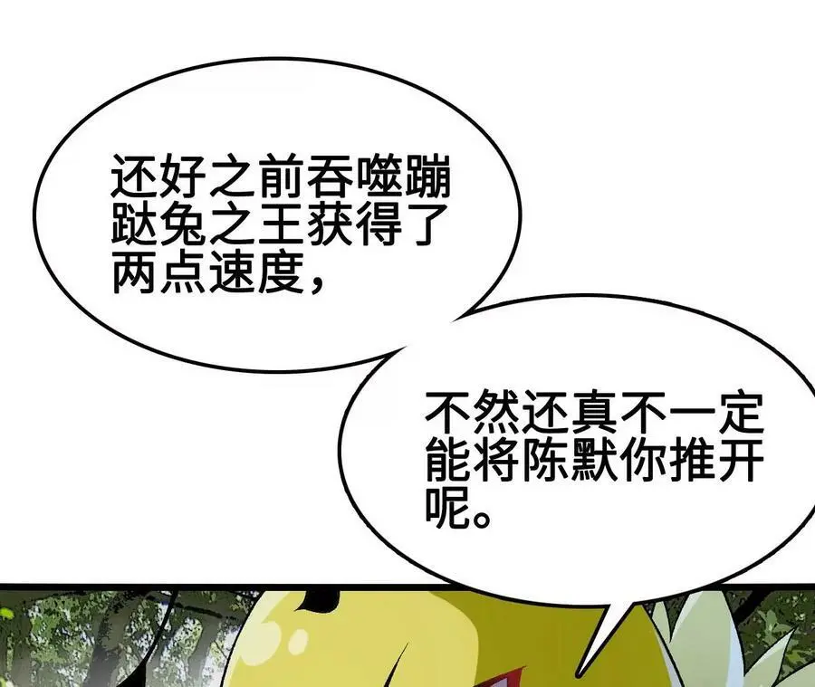 第24话 雾隐杀手71