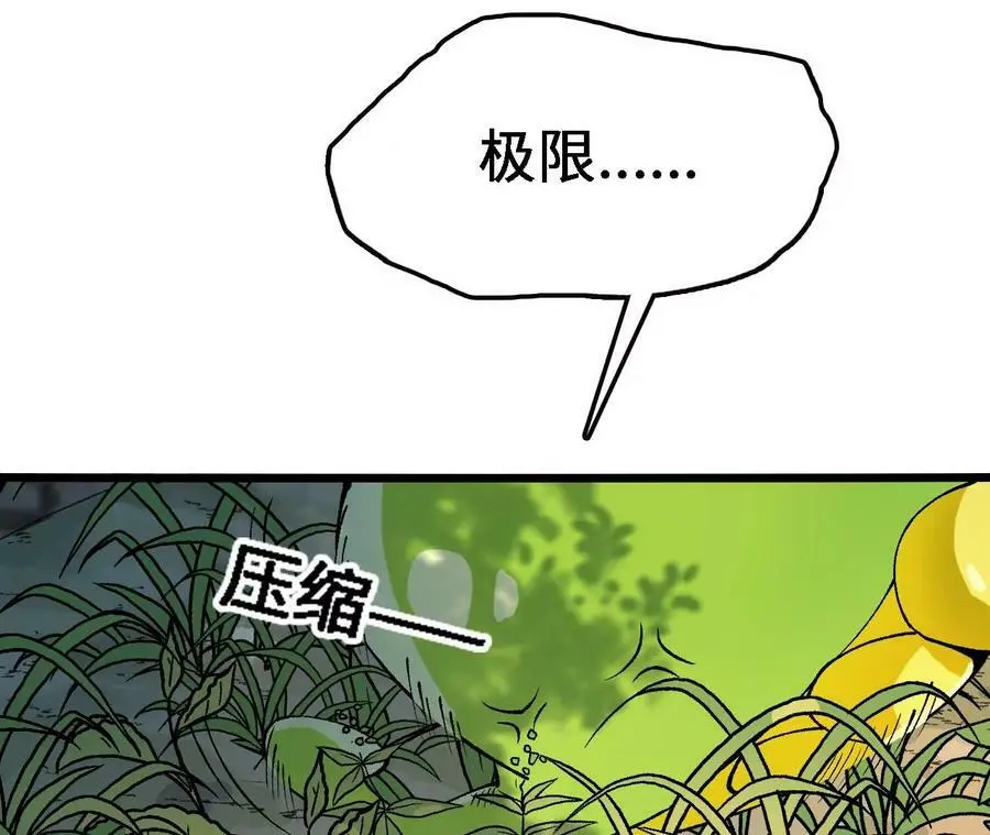 第23话 擒贼先擒王91