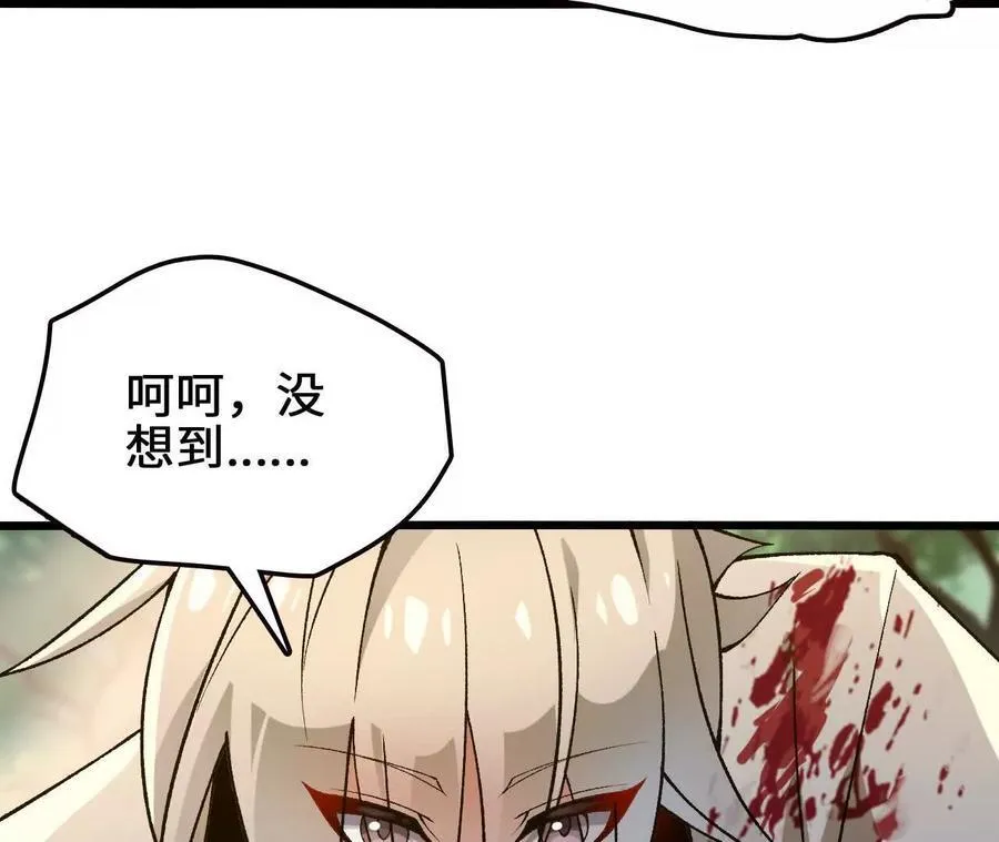 第127话 再会97