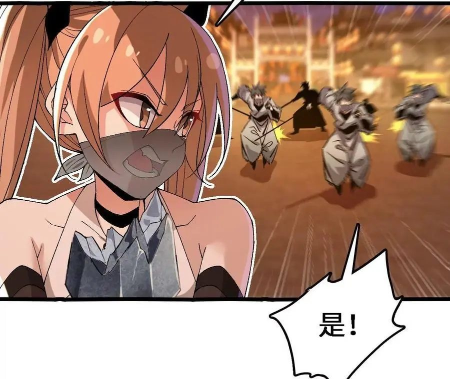 第40话 融合！新形态！20