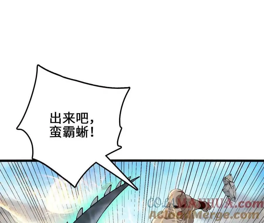 第94话 夏侯刚强的底牌？69