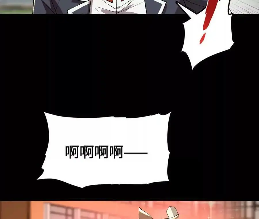 第57话 古月儿的回忆17