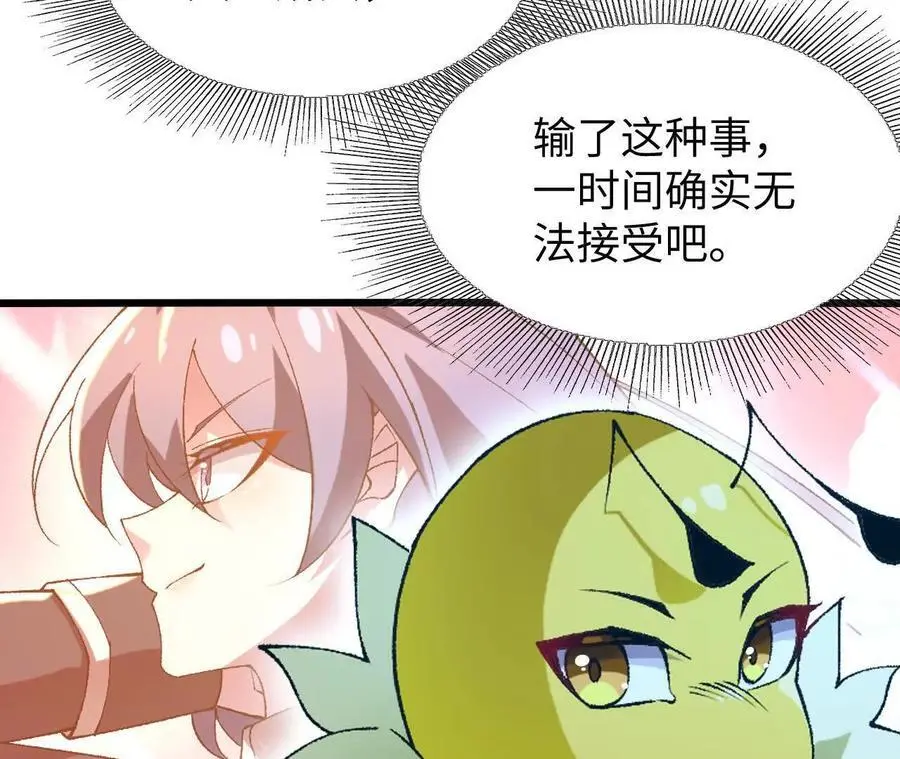 第73话 重振旗鼓10