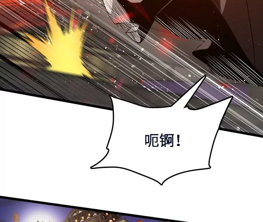 第47话 我才是被选中的人52