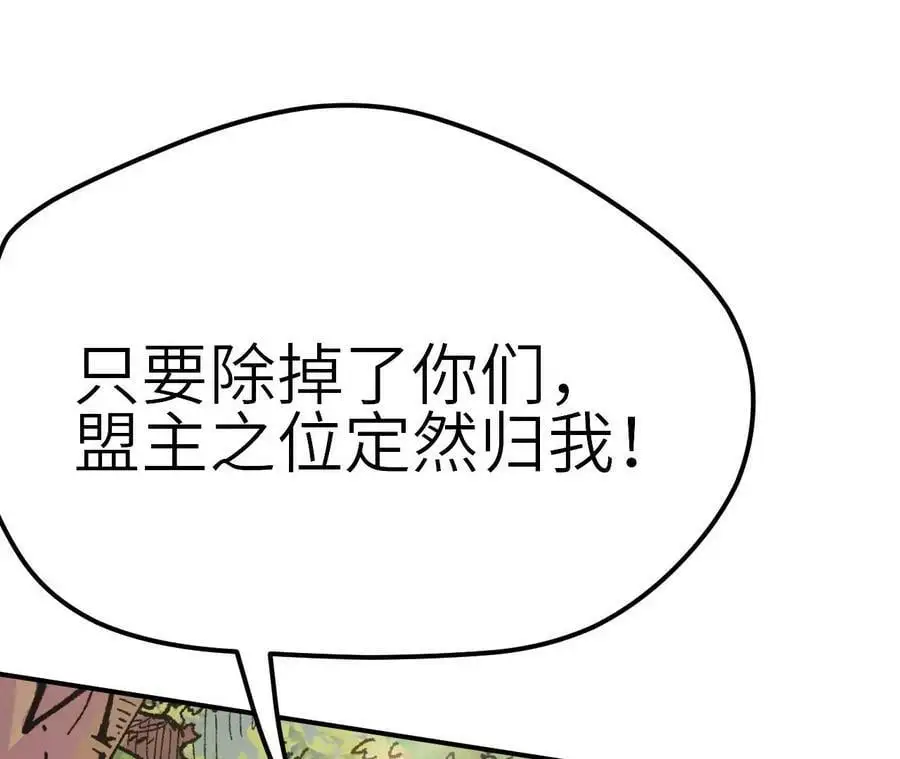 第3话 女帝的专属灵兽107