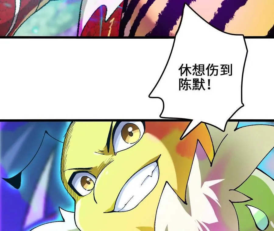第114话 多人融合13