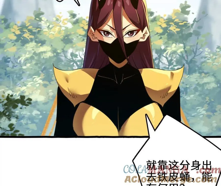 第114话 多人融合39