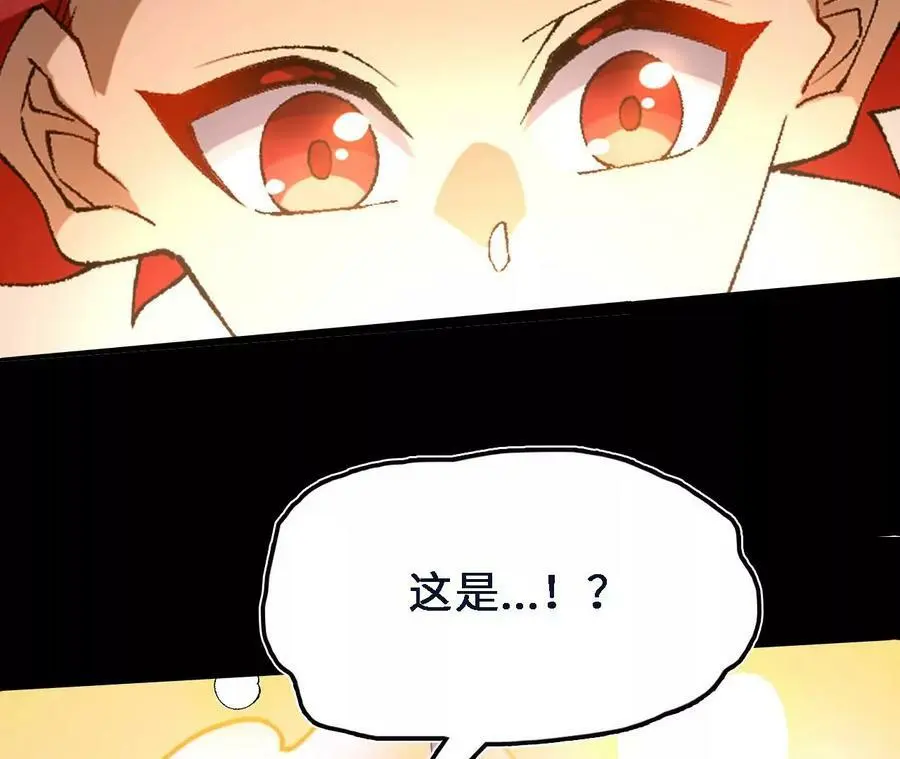 第47话 我才是被选中的人80