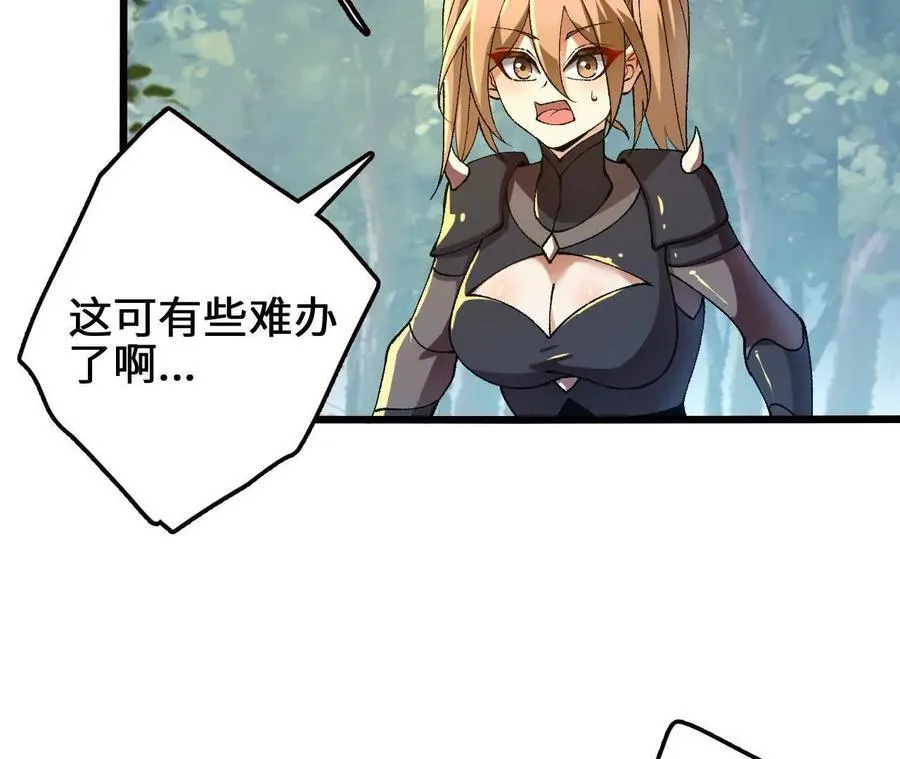 第115话 噪音狂暴56