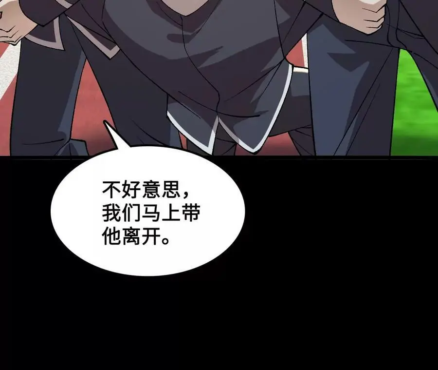 第20话 过往的碎片75