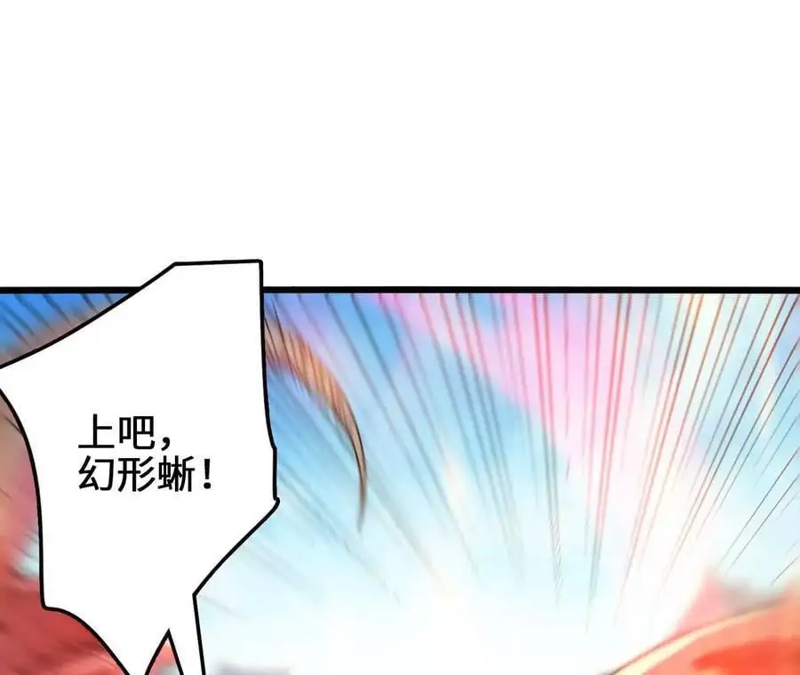 第90话 逆势8