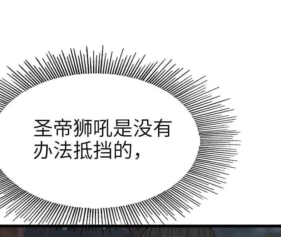 第7话 圣晖君临191