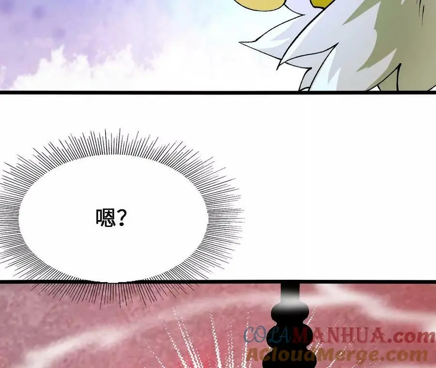 第39话 巧破迷香60