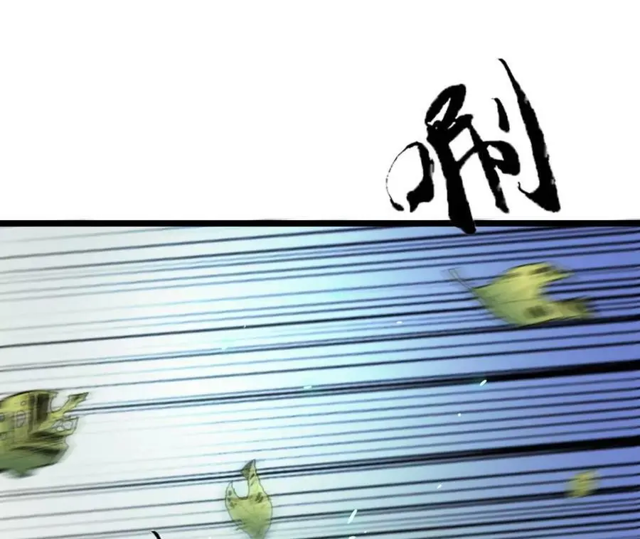 第8话 圣晖陨落75