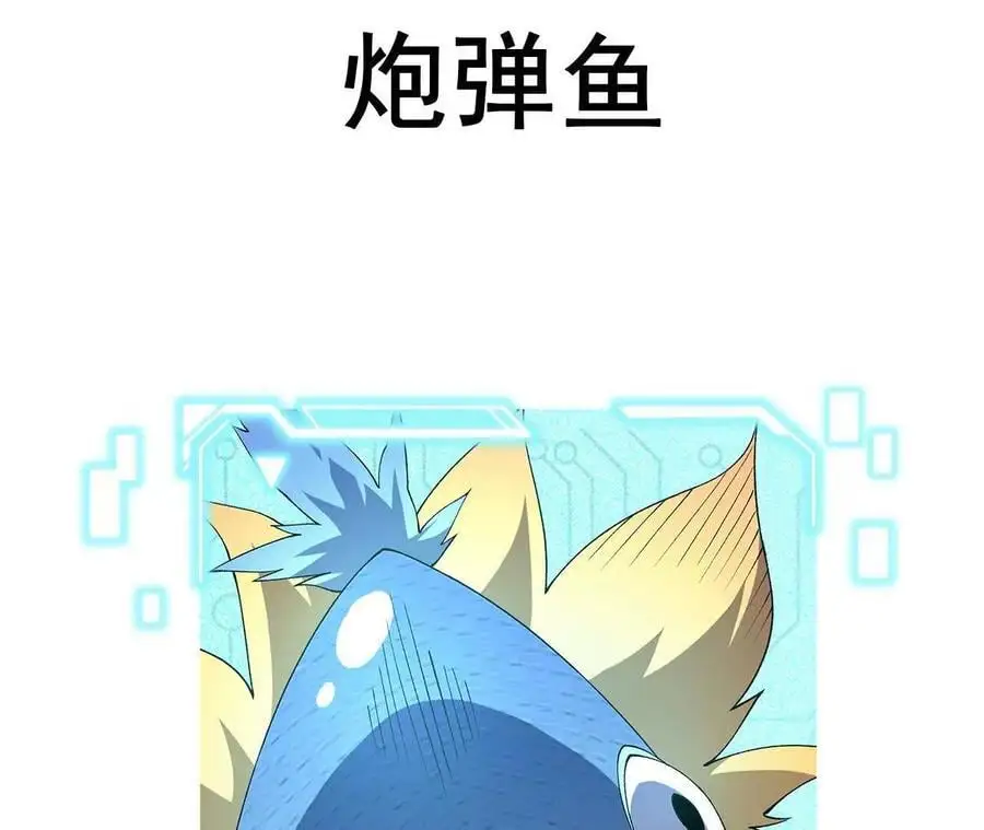 第73话 重振旗鼓91