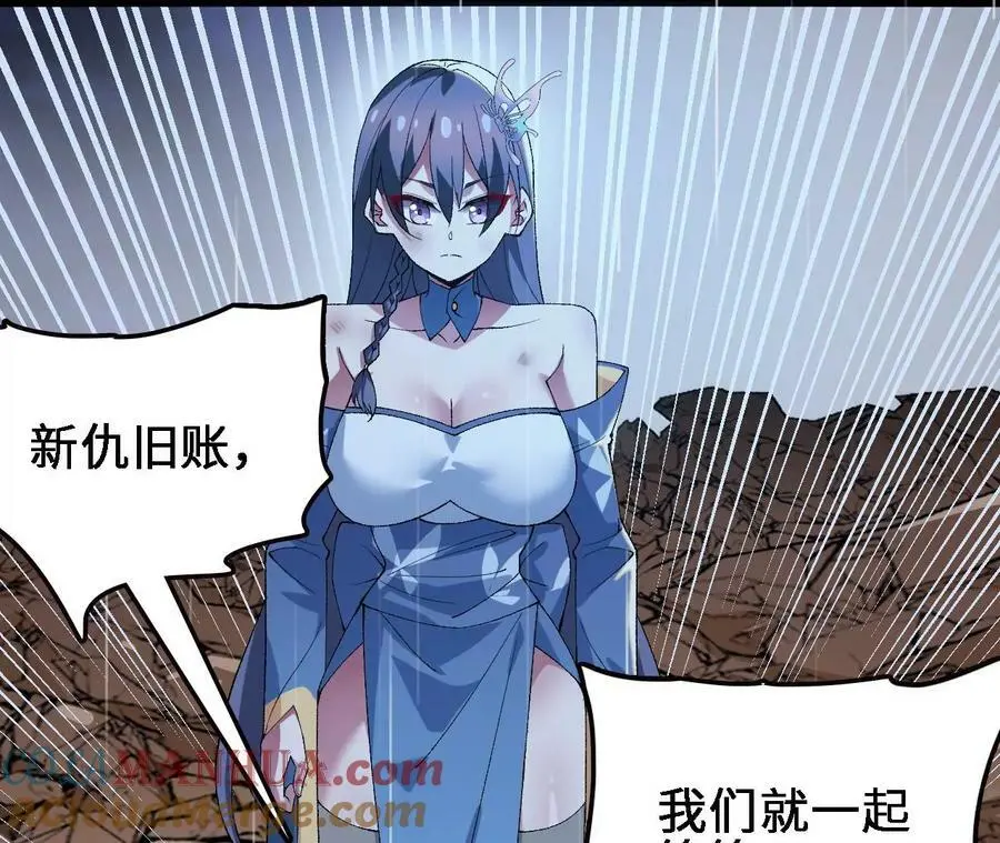 第56话 古月儿的真实身份36