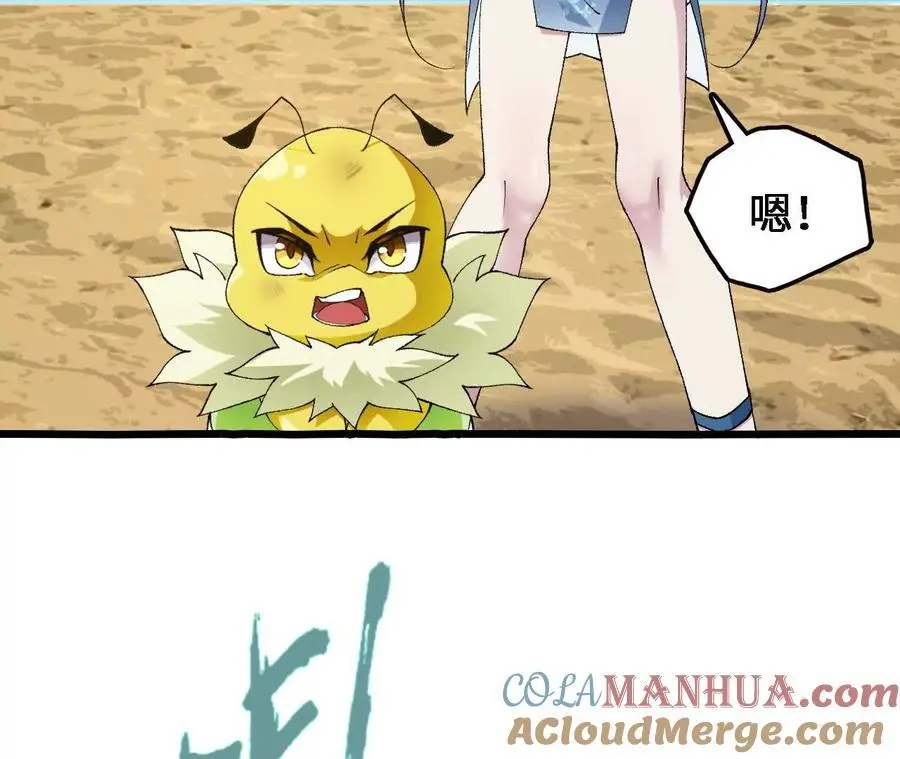 第69话 夏侯刚强78