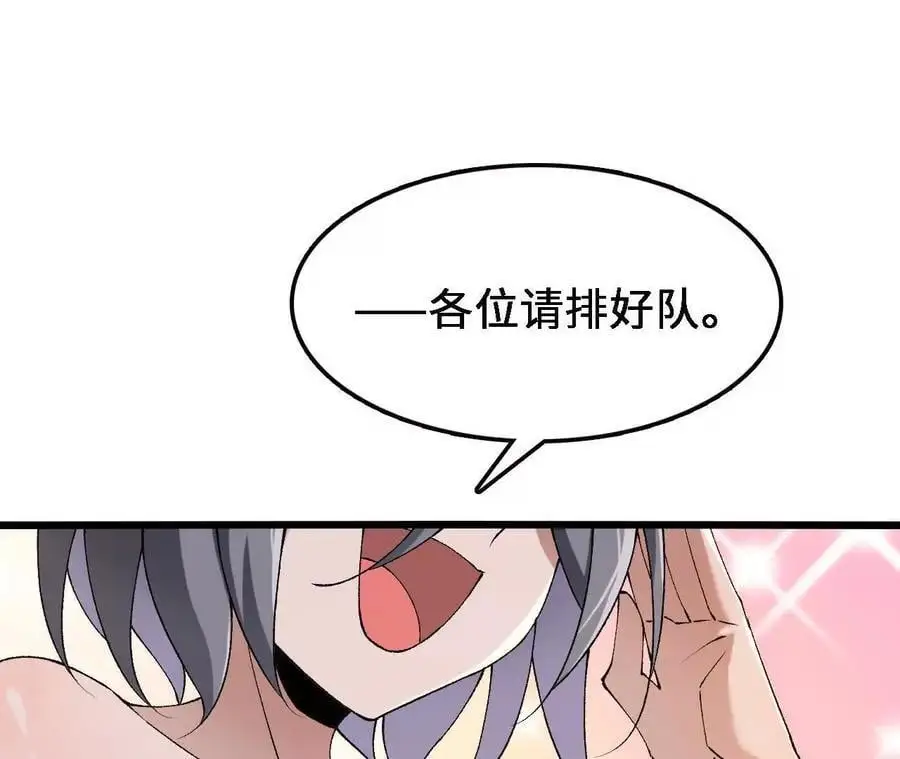 第66话 江边烧烤37
