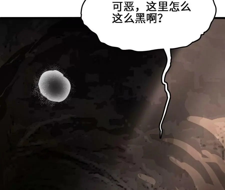 第27话 蛇鼠一窝39