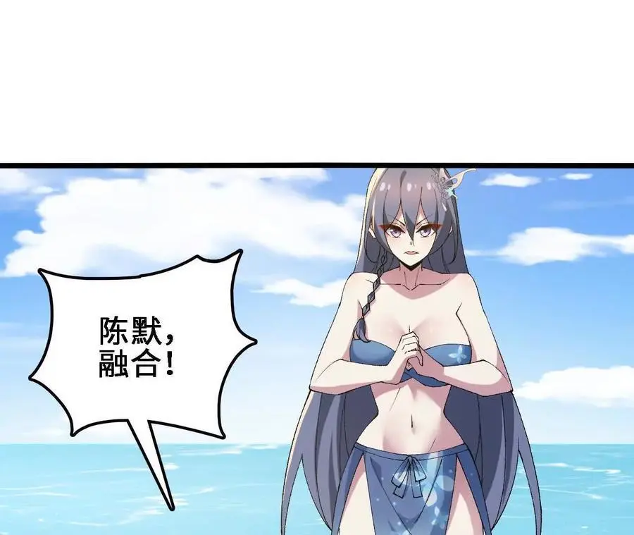 第69话 夏侯刚强77