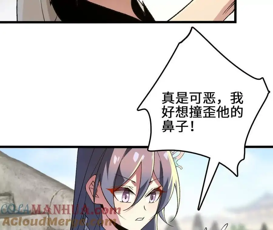 第104话 抽签75