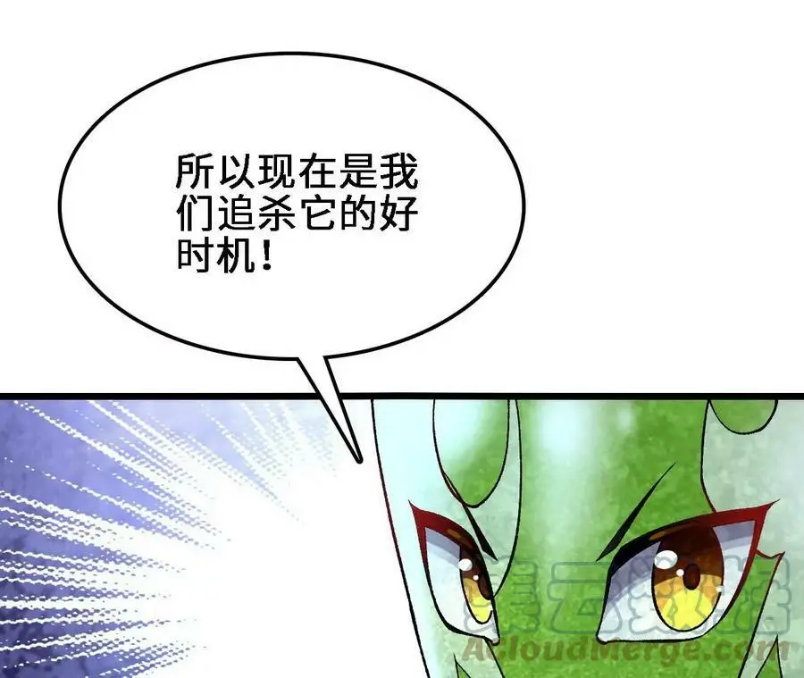 第27话 蛇鼠一窝20