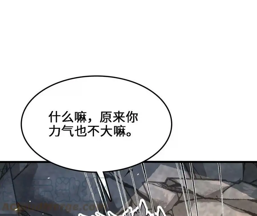 第15话 计破虚实220