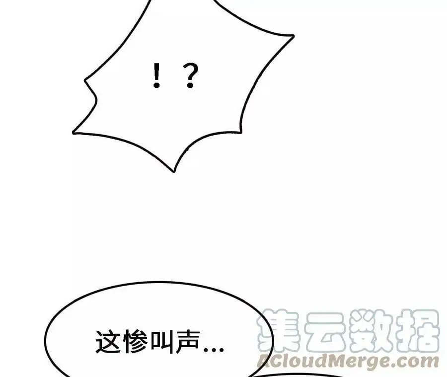 第14话 暗影中潜伏的恶狼44