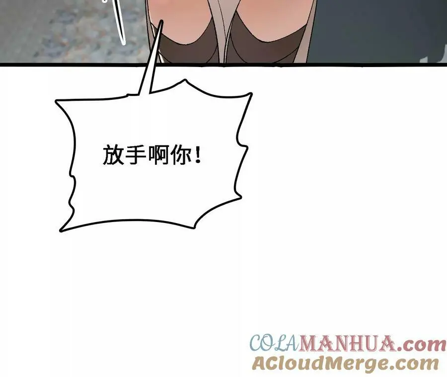 第34话 幻形蜥39