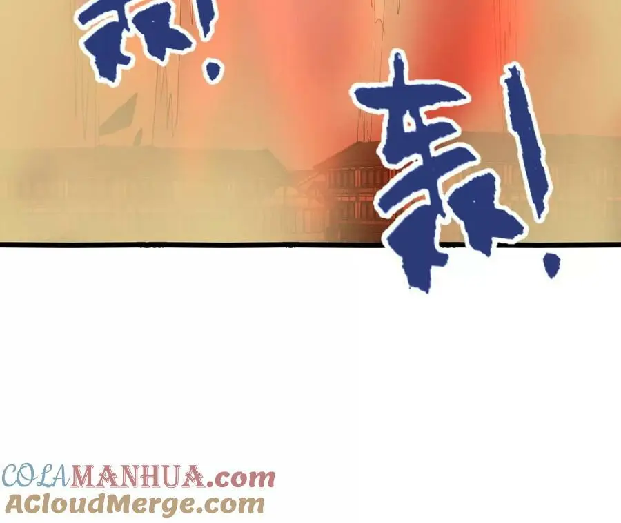 第41话 谷主的大宝贝66