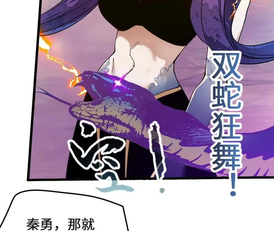 第126话 血气融合63