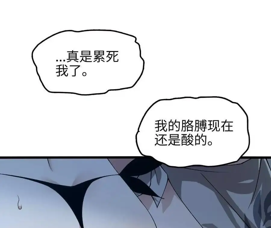 第67话 龙王再临26