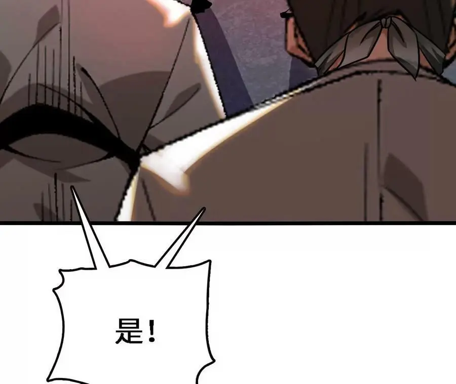 第38话 开席71